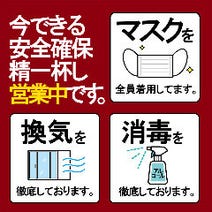 札幌駅周辺 居酒屋 3 000円以内 おすすめ人気レストラン ぐるなび