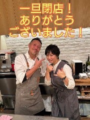 コウジイガラシ オゥ レギューム 
