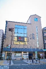 濱寿司