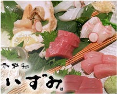 和粋彩 いずみ