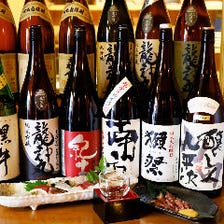 厳選した季節替わりの豊富な日本酒