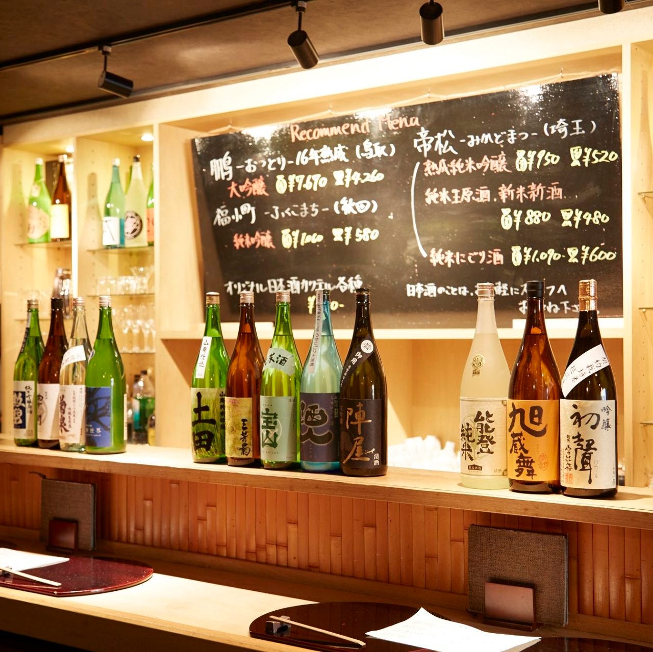渋谷の日本酒ダイニングsakeba 渋谷 日本酒バー ぐるなび