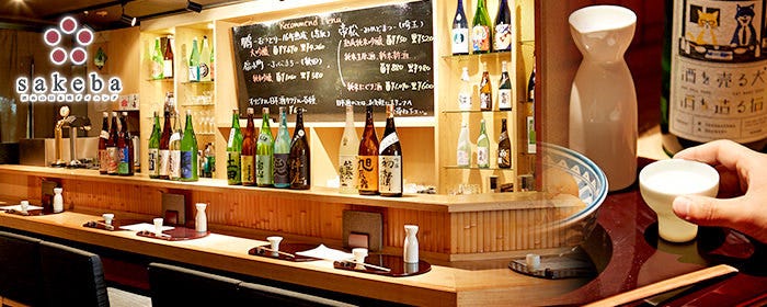 渋谷の日本酒ダイニング sakeba(サケバ) image
