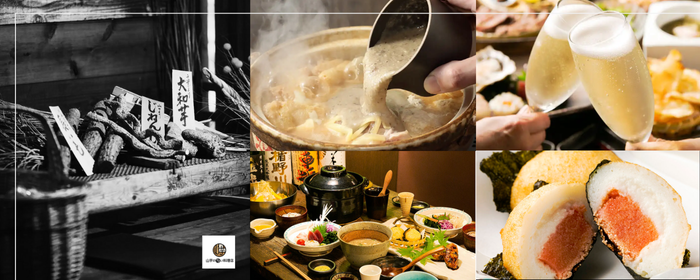 【4／7リニューアルオープン】 山芋の多い料理店 麻布十番店