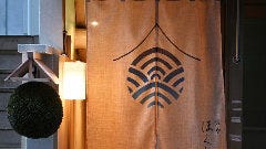 貝料理専門店 貝やほくと