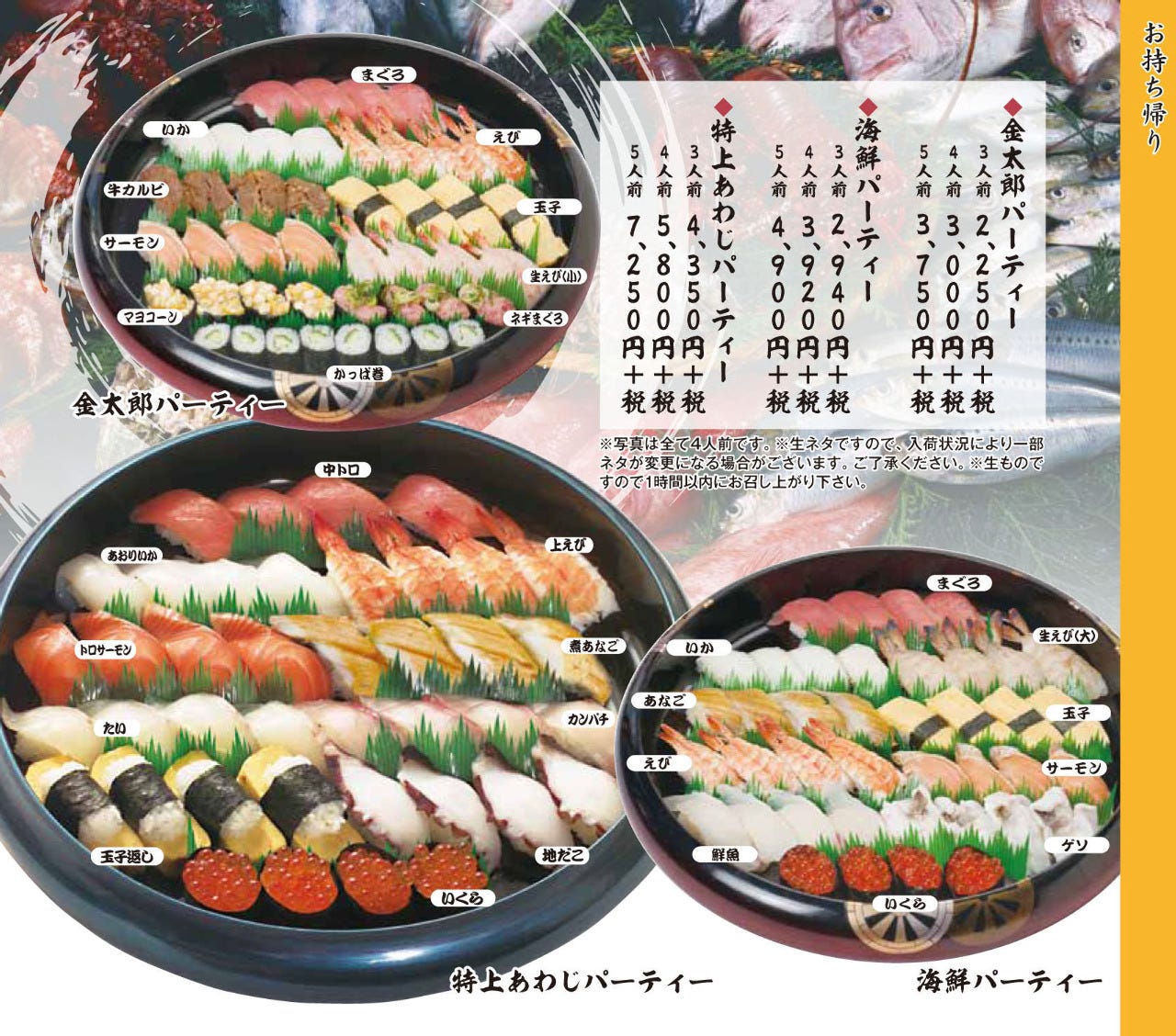 金太郎 シーパ店 写真 ぐるなび