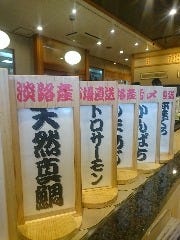 金太郎 シーパ店 