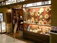 TOKABO 田町センタービル店