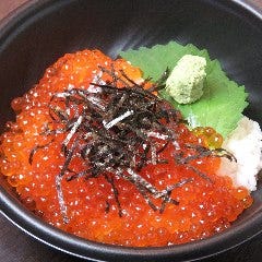 北海道レストラン 原始焼 中山店 