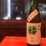 梅酒【雑賀】日本酒仕込み