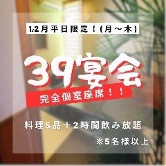 蕎麦ダイニング 佳心〜KASHIN〜