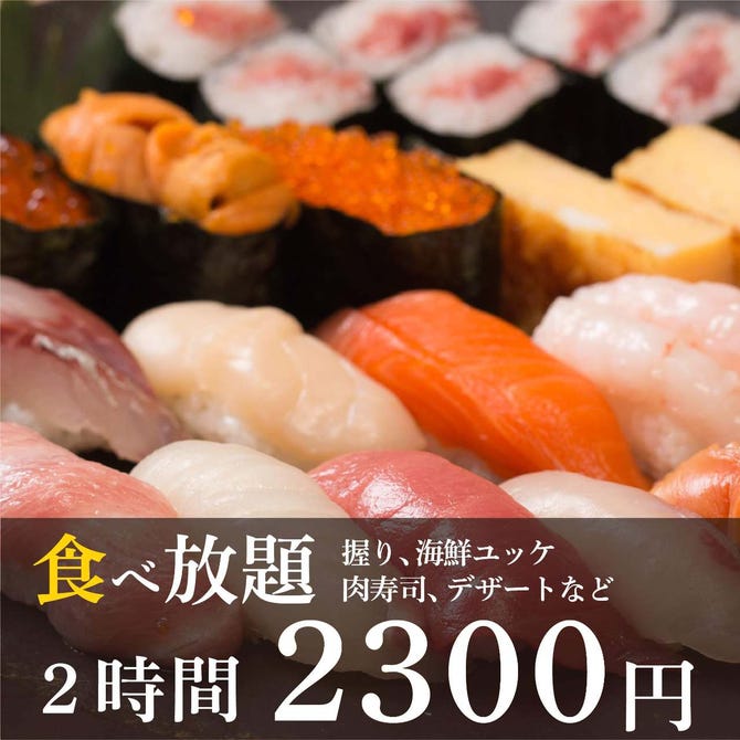 個室居酒屋で180種食べ飲み放題 ほくほく 札幌すすきの店 札幌すすきの 居酒屋 ぐるなび 個室居酒屋で180種食べ飲み放題 ほくほく 札幌すすきの店 札幌すすきの 居酒屋 ぐるなび