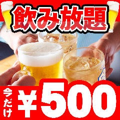 個室居酒屋で180種食べ飲み放題 ほくほく 札幌すすきの店 