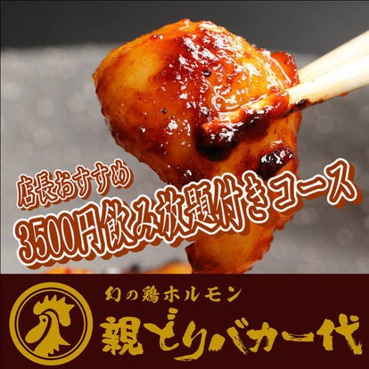 美味しいお店が見つかる 熊本市の食事 ディナーでおすすめしたい人気レストラン ぐるなび