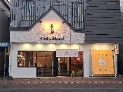 居酒屋 あま屋 昇三 