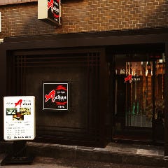 焼餃子 餃子鍋 A－chan（あーちゃん）北新地