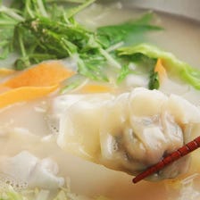 餃子鍋★満州仕込の餃子＆特製スープ