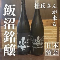 日本酒のワンダーランド 季節料理 九NINE_日本酒系のイベント