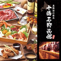 秋葉原 女子会におすすめ 3 000円以内 おすすめ人気レストラン ぐるなび 秋葉原 女子会におすすめ 3 000円以内 おすすめ人気レストラン ぐるなび