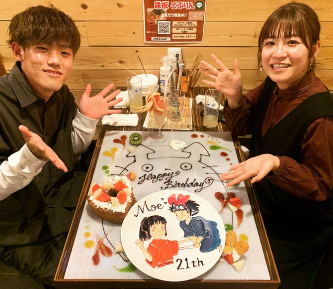 三田 居酒屋 鉄板 ごぶりん 三田 居酒屋 ぐるなび