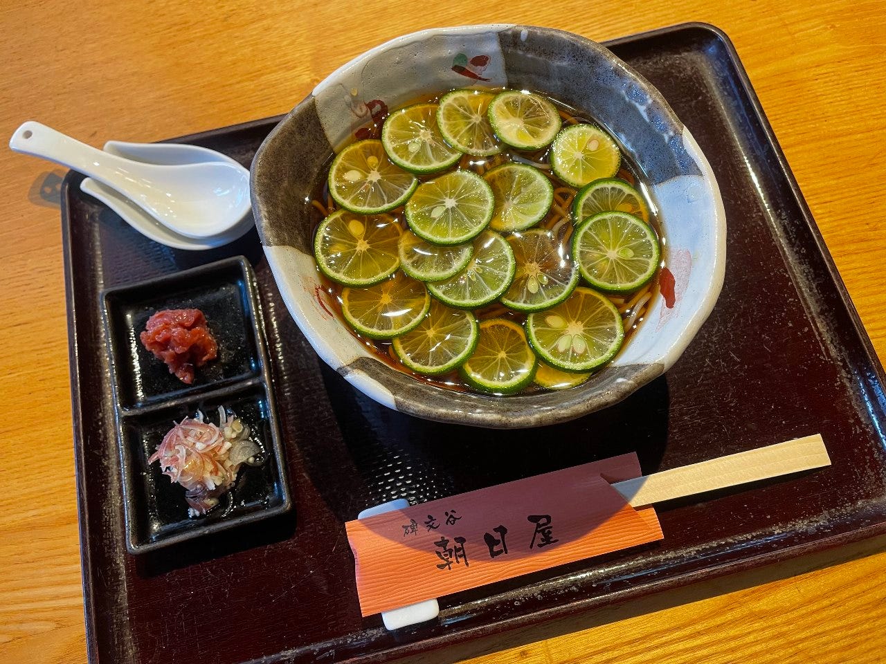 碑文谷 朝日 屋