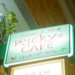 リッキーズ カフェ