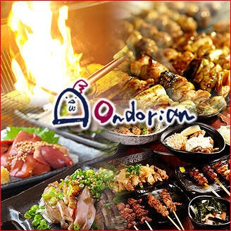 おんどり庵 阪神尼崎店 尼崎 居酒屋 ぐるなび おんどり庵 阪神尼崎店 尼崎 居酒屋 ぐるなび