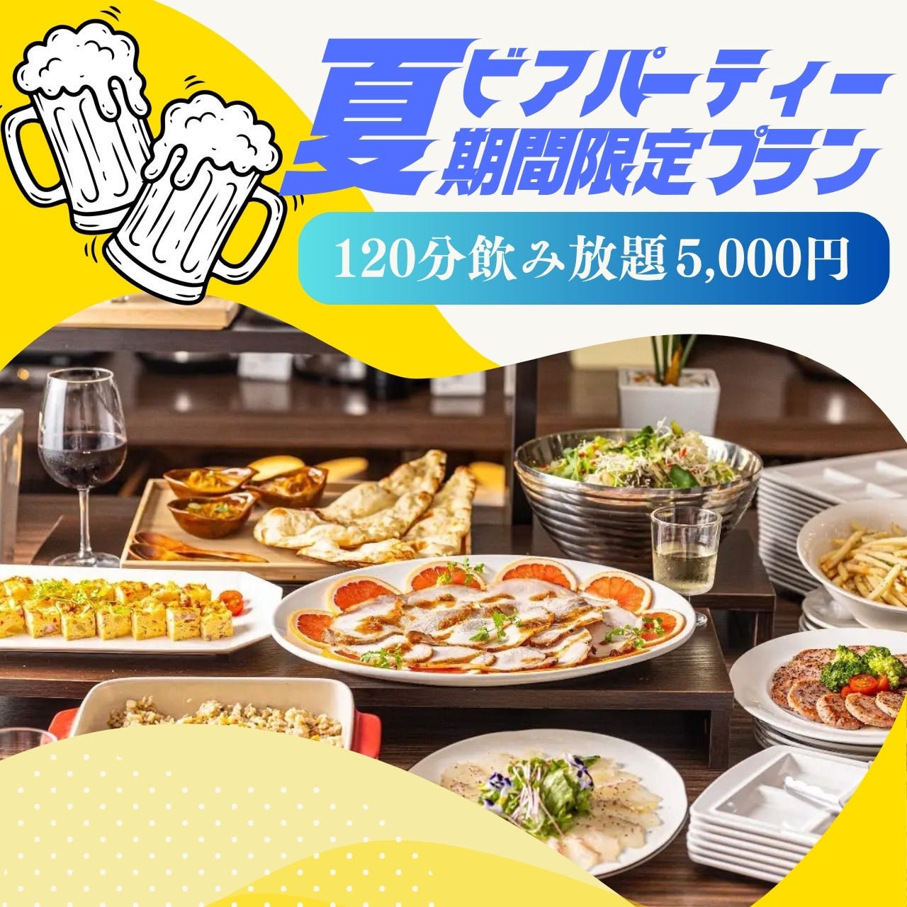 PARTY ＆ BUFFET the ViLLA SAKAI HIGASHI(パーティーアンドビュッフェ