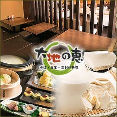 PARTY ＆ BUFFET the ViLLA SAKAI HIGASHI