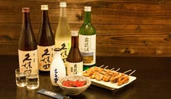 鳥吉 研究学園店 つくば 居酒屋 ぐるなび