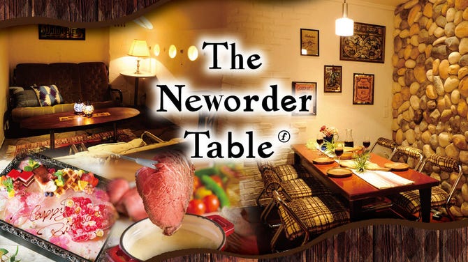 個室 イタリアンバル The Neworder Table 渋谷店 渋谷 イタリアン イタリア料理 ぐるなび