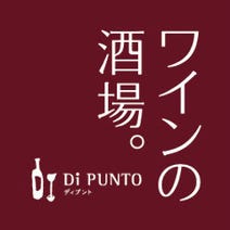 大宮 ワイン 3 000円以内 おすすめ人気レストラン ぐるなび