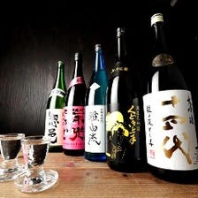 当店の山形日本酒
