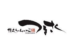 つるさく 那覇店