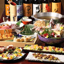 [宴会/接待/歓送迎会]