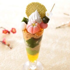 伊藤久右衛門 メニュー：抹茶デザート - 楽天ぐるなび