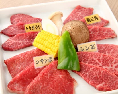 美味しいお店が見つかる 町田 焼肉 個室 デートに使える おすすめ人気レストラン ぐるなび
