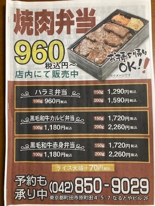 ゆったり個室 町田の焼肉でおすすめ 人気の完全個室 ソファー席など ぐるなび ゆったり個室 町田の焼肉でおすすめ 人気の完全個室 ソファー席など ぐるなび