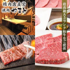 クリスマスディナー特集 町田 多摩のカップルシート 2人個室のあるお店 クリスマスディナー デートにおすすめのお店 ぐるなび