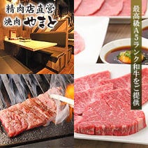 町田 同窓会におすすめ 5 000円以内 おすすめ人気レストラン ぐるなび 町田 同窓会におすすめ 5 000円以内 おすすめ人気レストラン ぐるなび