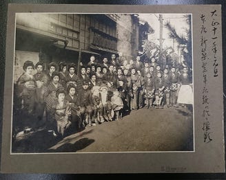 末げん メニュー 名前の由来と 当時の末げん ぐるなび