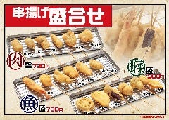 居酒屋 万 住吉店