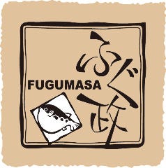 ふぐ料理・はも料理 ふぐ政 和歌山店