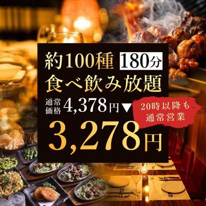 駅近グルメが見つかる 名古屋駅周辺の食事 ディナーでおすすめしたい人気レストラン ぐるなび 駅近グルメが見つかる 名古屋駅周辺の食事 ディナーでおすすめしたい人気レストラン ぐるなび