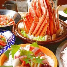 蟹すき鍋含む100品以上食べ飲み放題