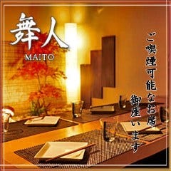 名古屋でディナー デートにおすすめな夜景が綺麗なレストラン特集