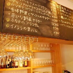 スペインバル HAMAIKA 〈アマイカ〉勝川駅前