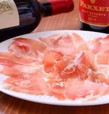 【すぐでる！】ハモンセラーノ スペイン産豚肉の切りたて生ハム