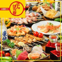 なんば 難波 3 000円以内 おすすめ人気レストラン ぐるなび なんば 難波 3 000円以内 おすすめ人気レストラン ぐるなび