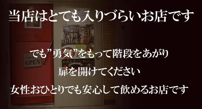 アヒージョ専門店 Spoon （スプーン）